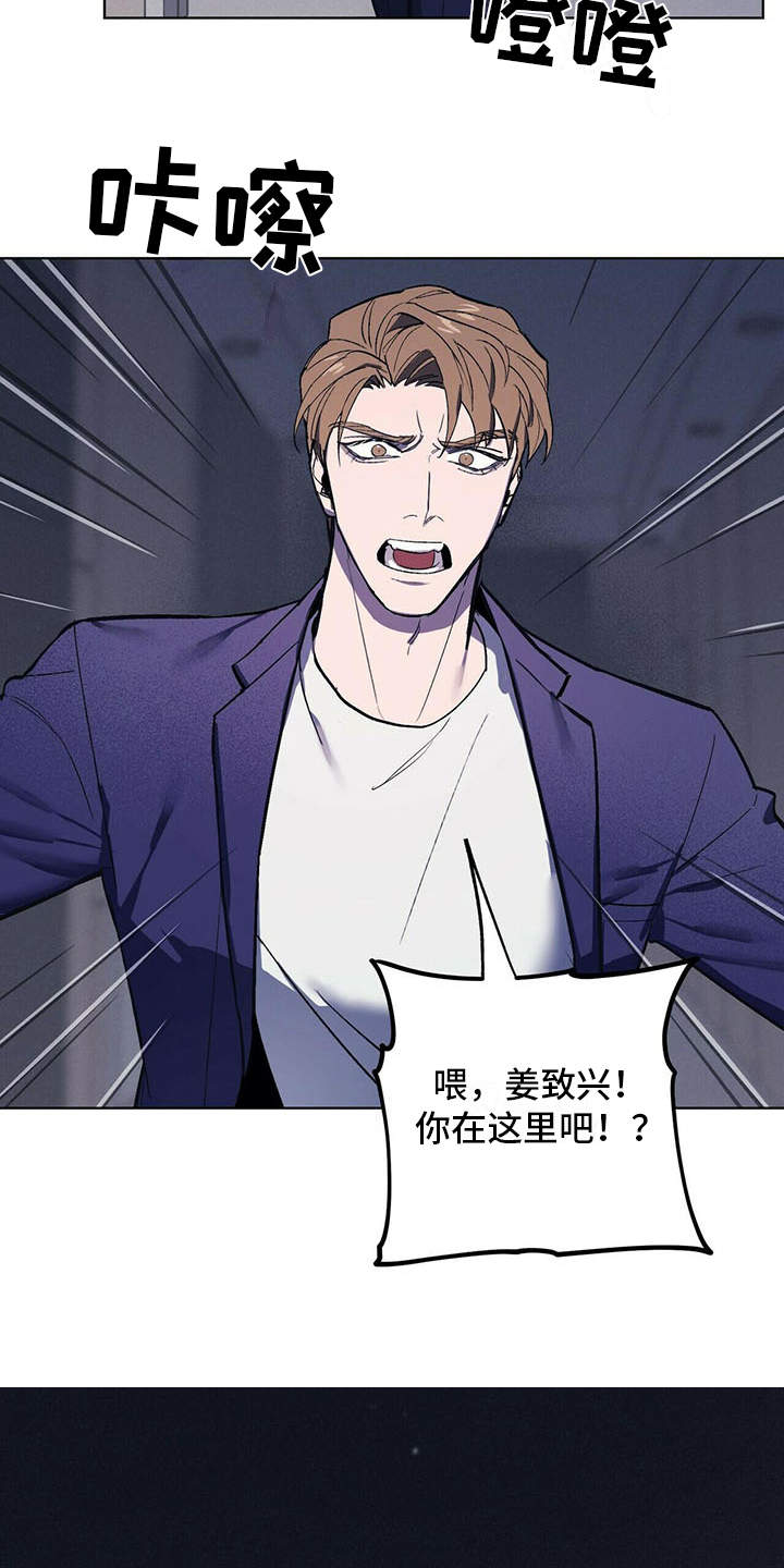 第6话：第6章：空荡荡预览分镜