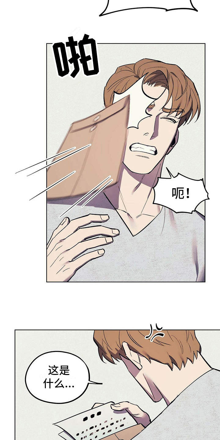 第7话：第7章：疲惫预览分镜