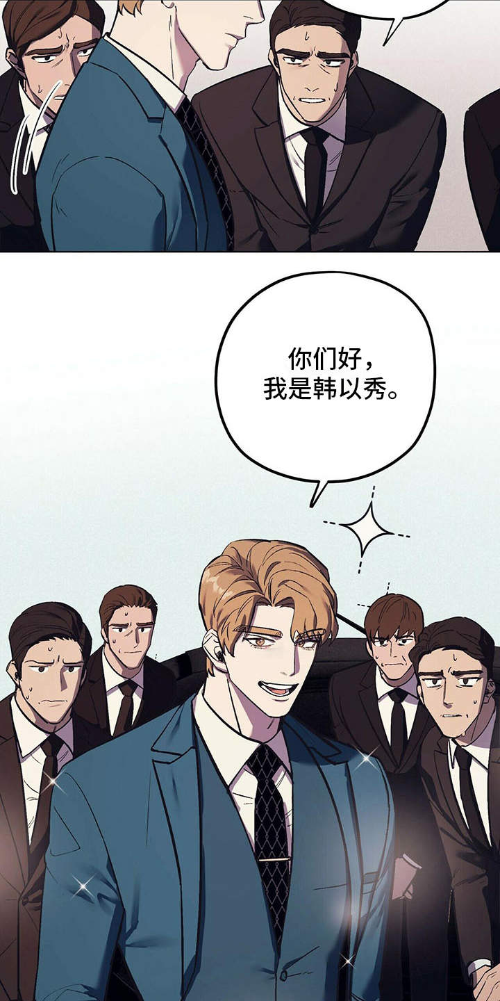 第13话：第13章：代表理事预览分镜