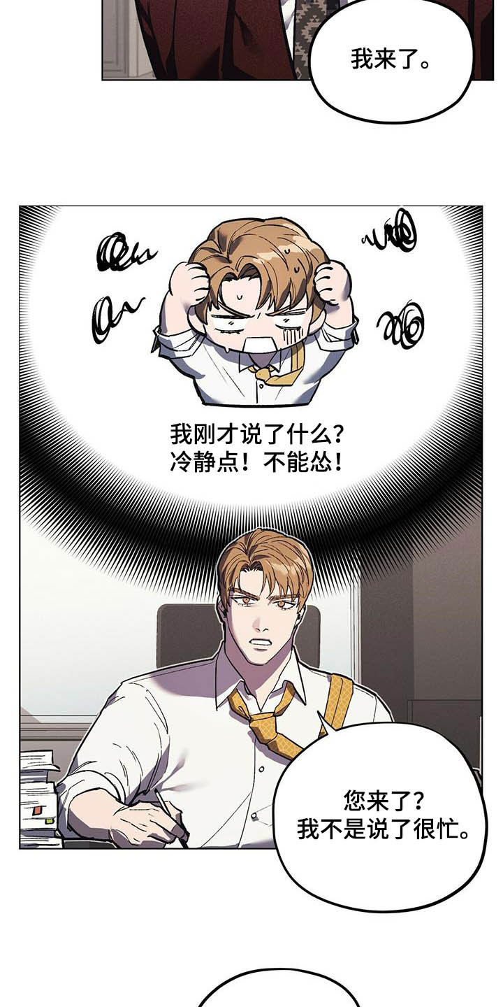 第18话：第18章：企划通过预览分镜