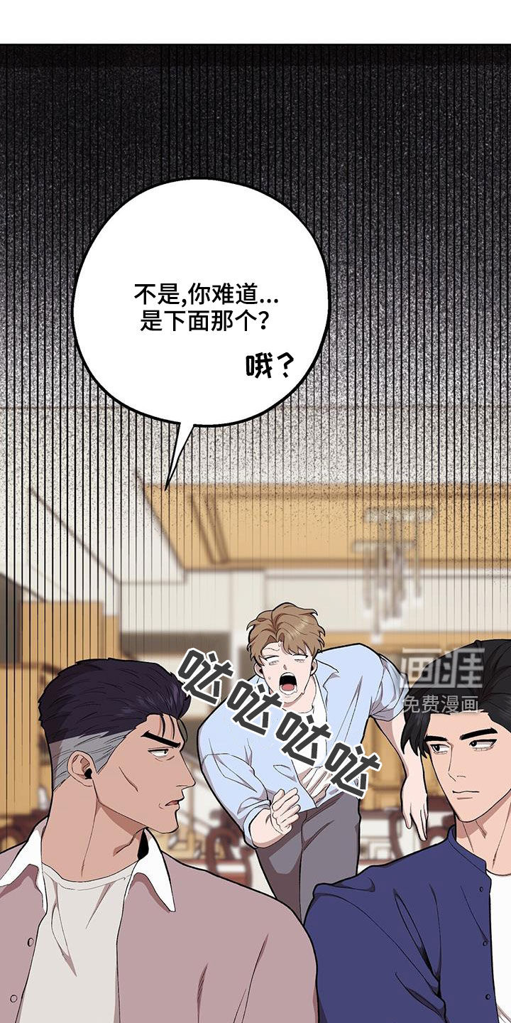 第130章:【第二季】这样也不错