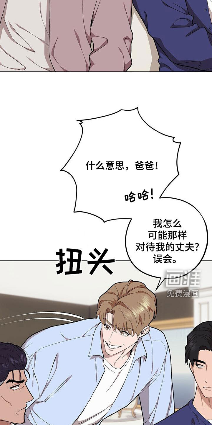 第130章:【第二季】这样也不错