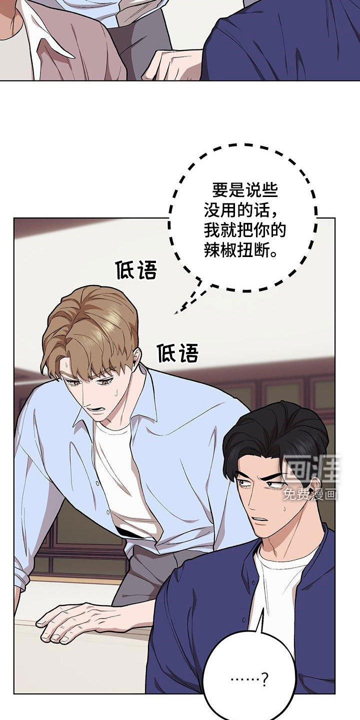第130章:【第二季】这样也不错
