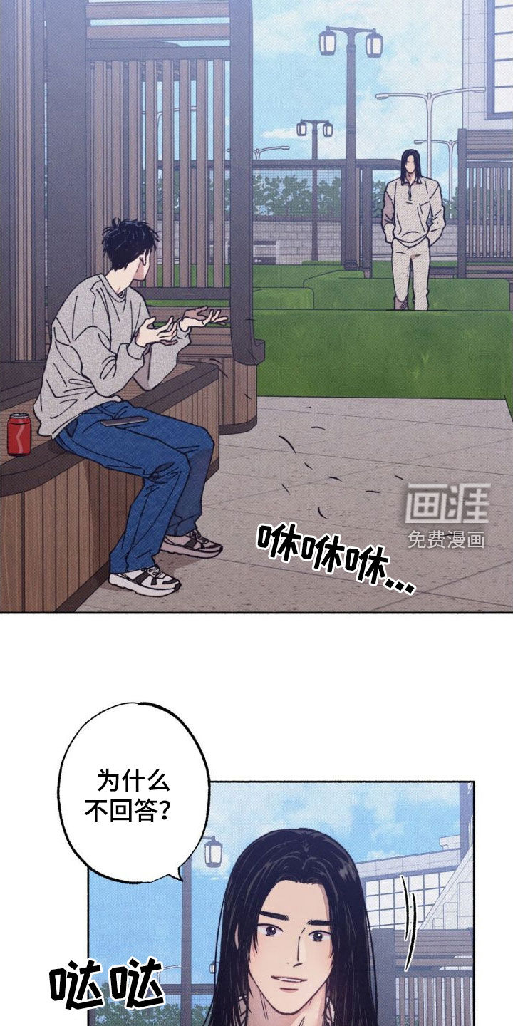 第9话：第9章：疯了疯了预览分镜