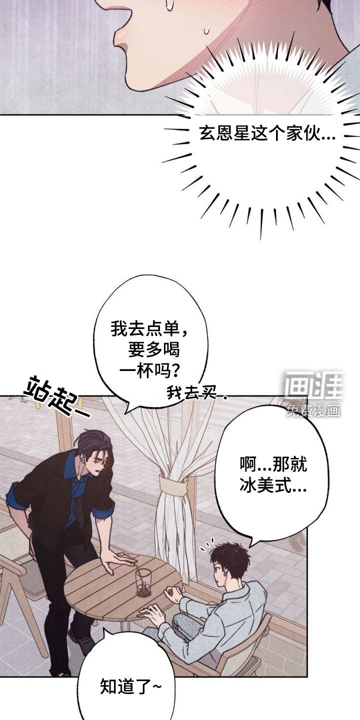 第11话：第11章：表情预览分镜
