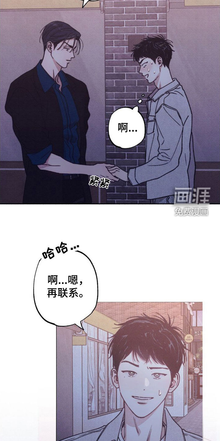 第12话：第12章：总是想起预览分镜