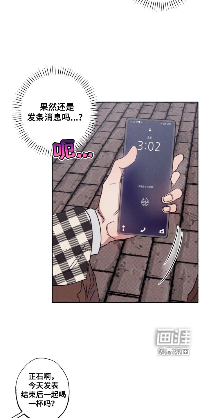 第13话：第13章：尴尬预览分镜