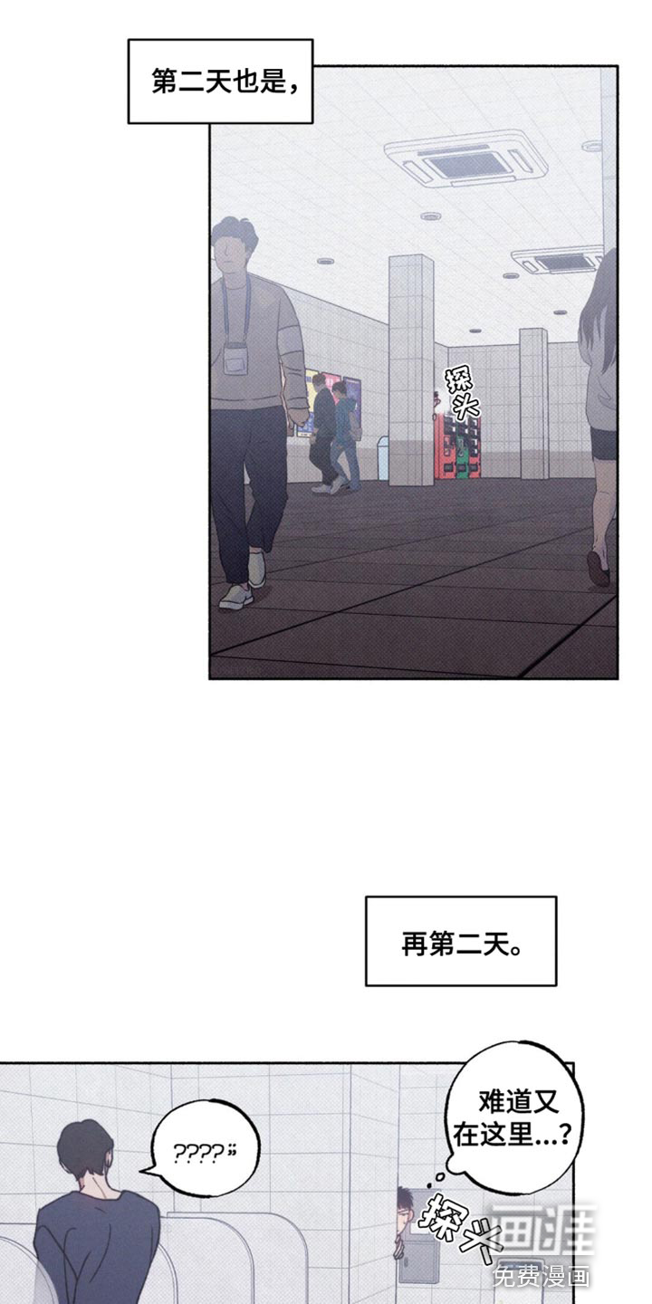 第15话：第15章：我不信预览分镜