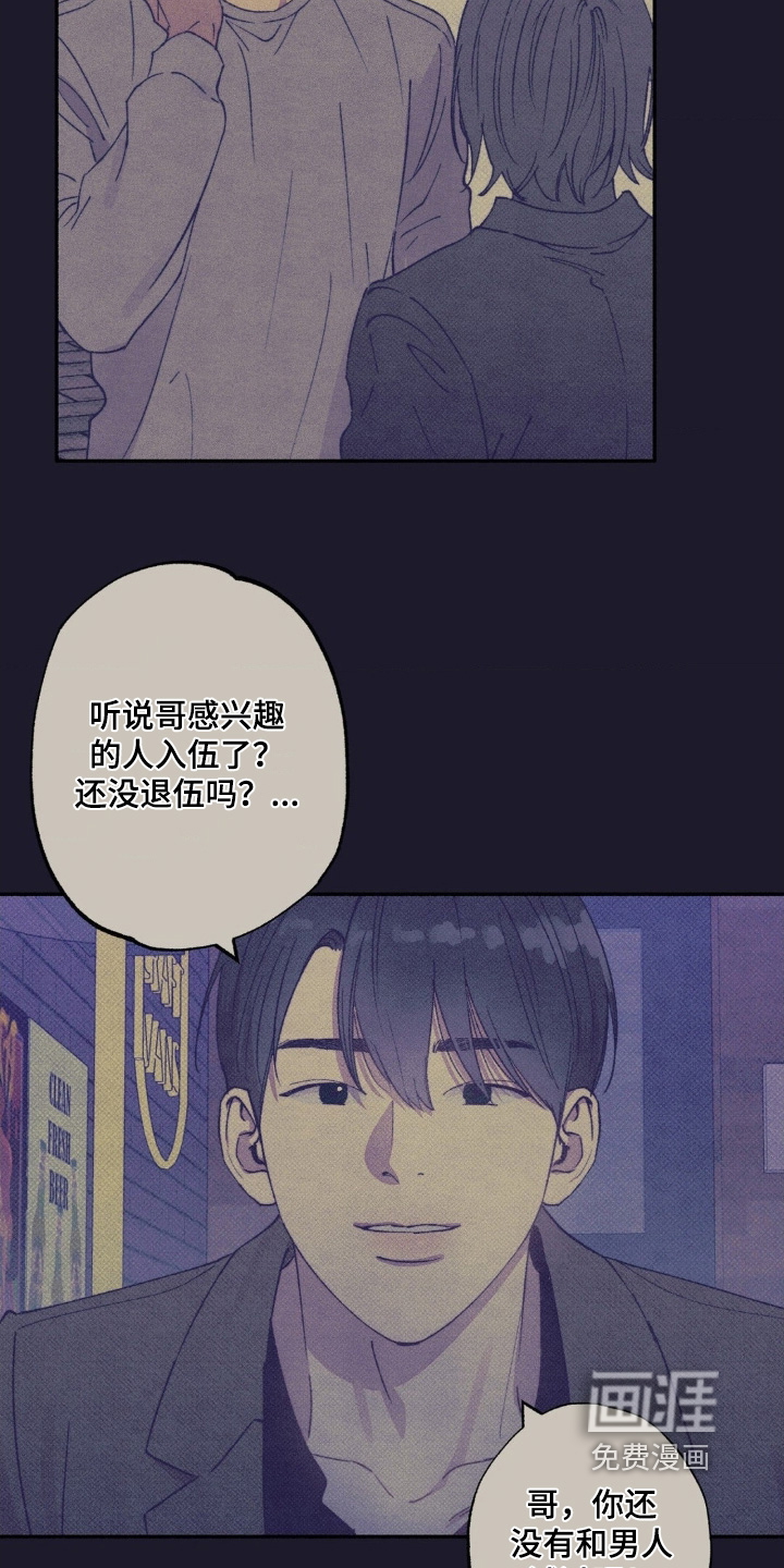 第52章：【第二季】考虑一下