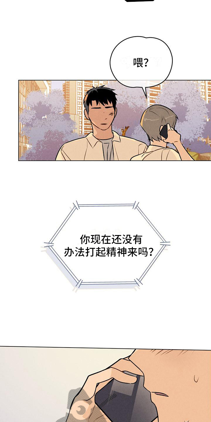 第4话：关注预览分镜