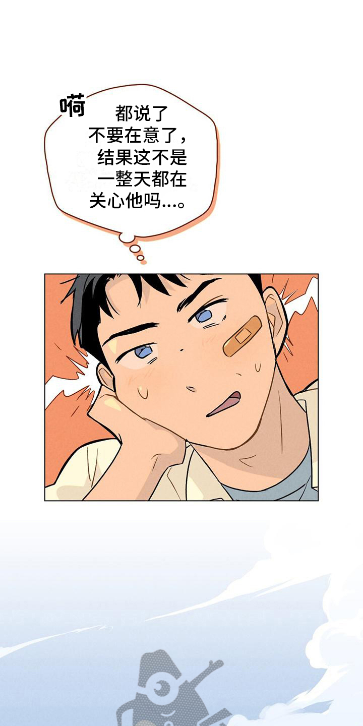 第5话：等待预览分镜