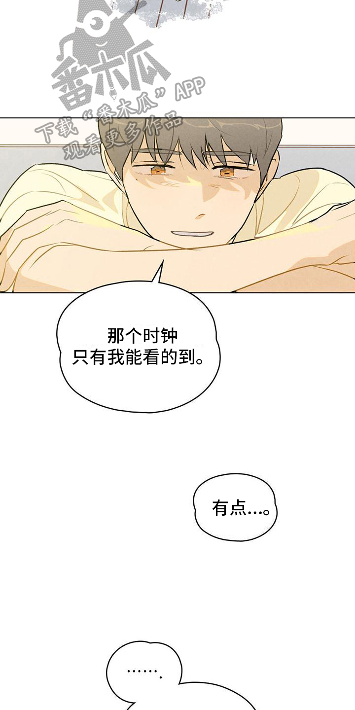 第11话：体育课预览分镜