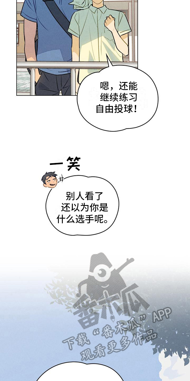 第16话：避雨预览分镜