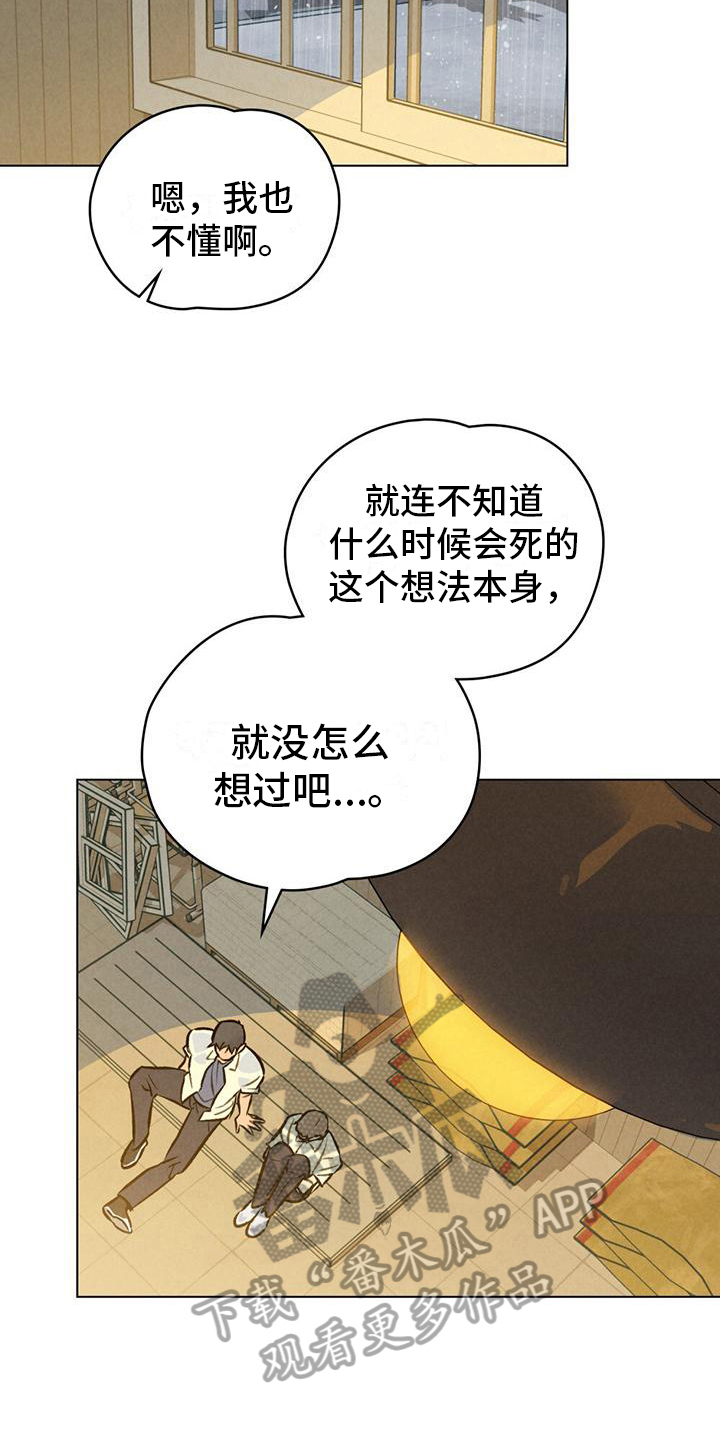 第18话：去海边预览分镜