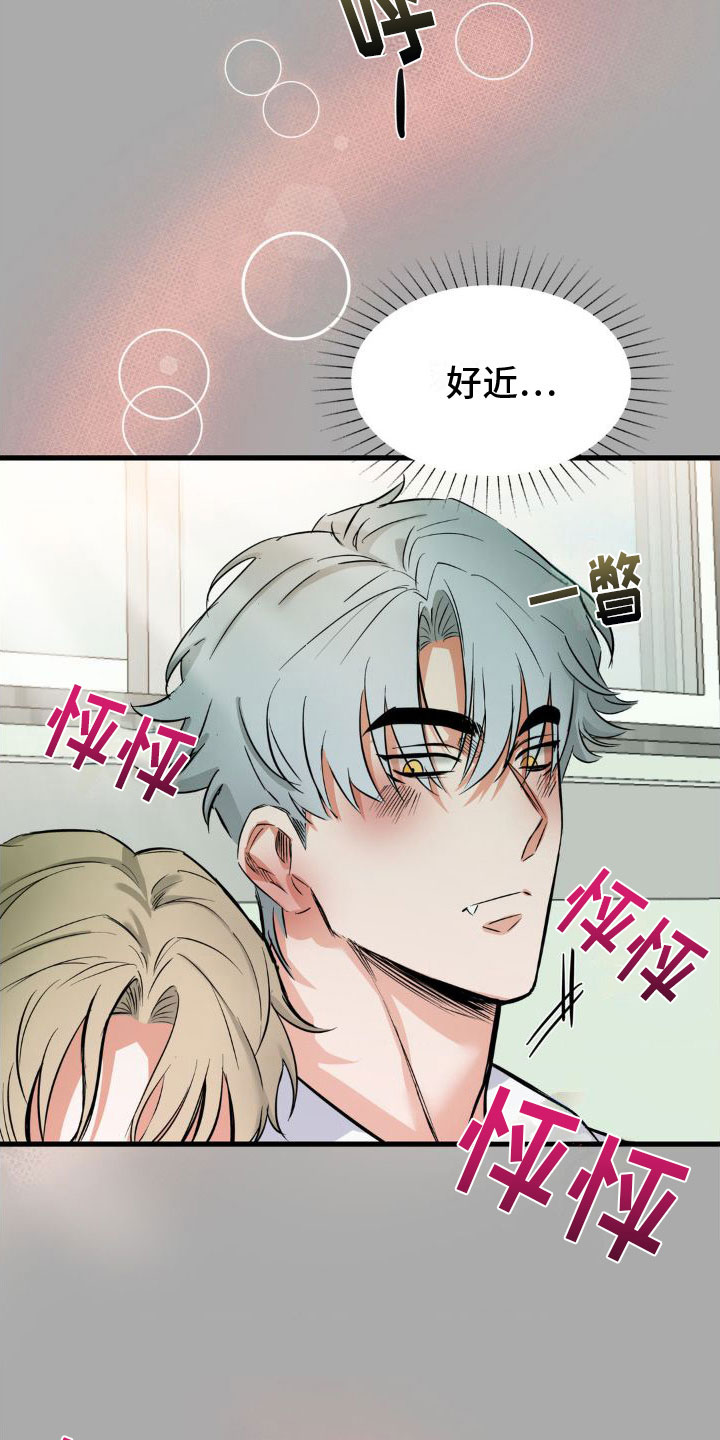 第3话：变了一个人预览分镜