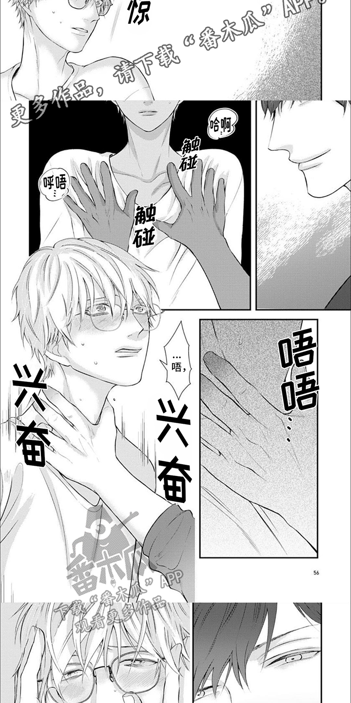 第6话：进一步关系预览分镜