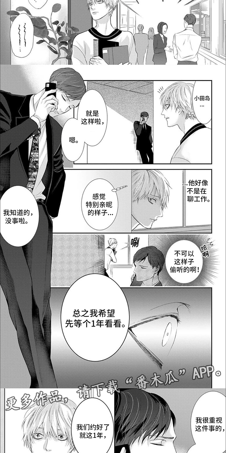 第12话：逃跑预览分镜