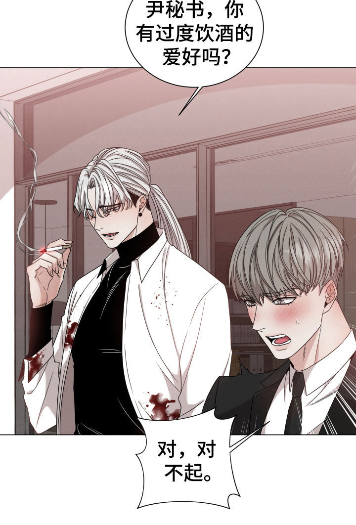 第6话：第6章：疯子预览分镜