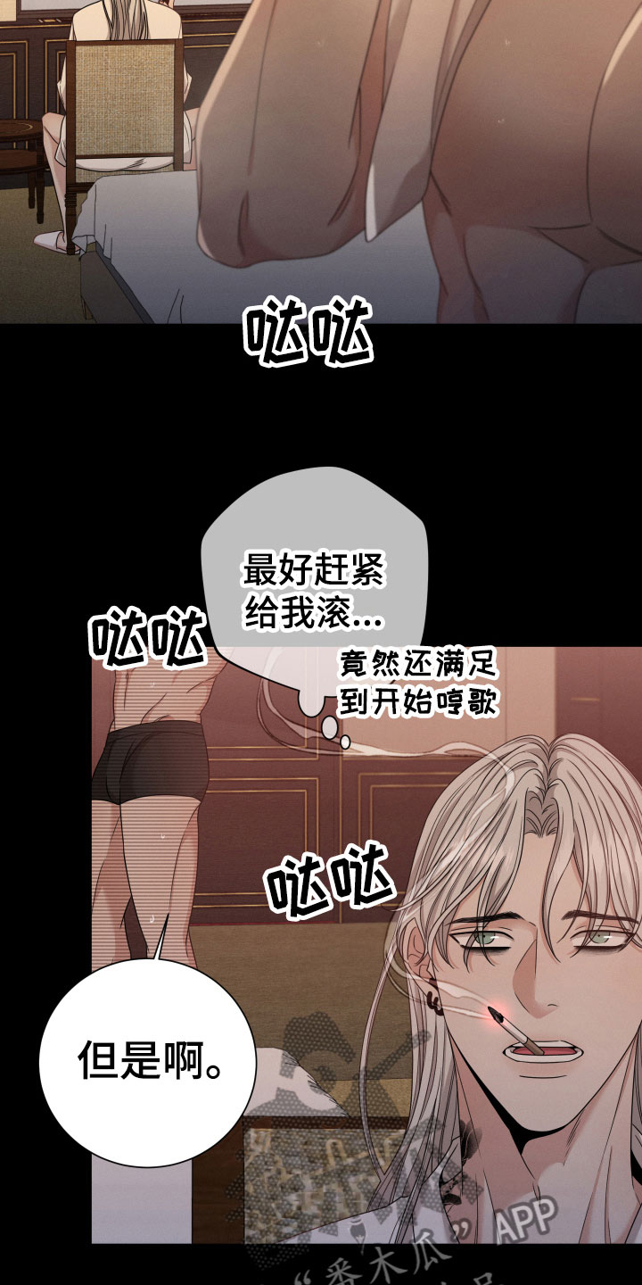 第7话：第7章：消失了预览分镜