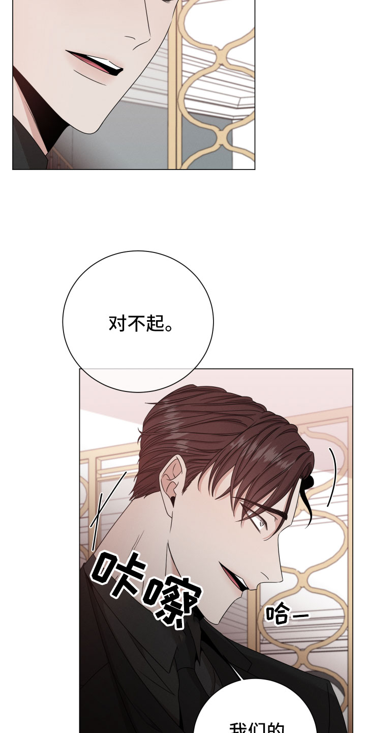 第10话：第10章：报告预览分镜