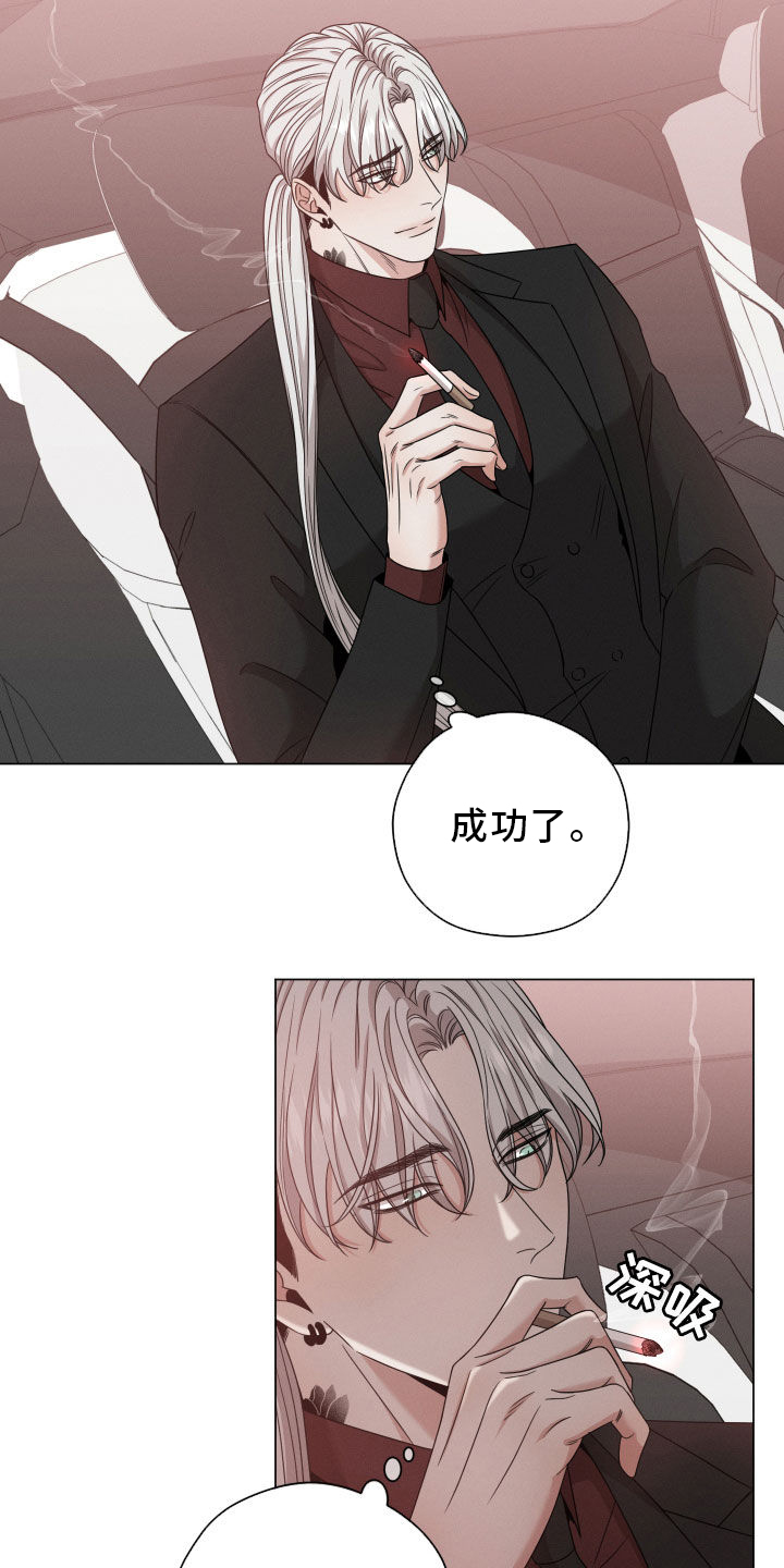第11话：第11章：意料之外预览分镜