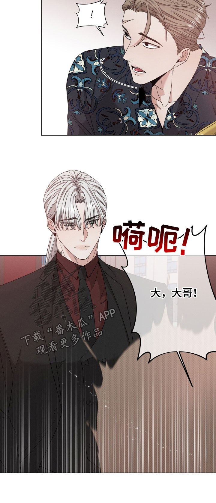 第12话：第12章：败类预览分镜