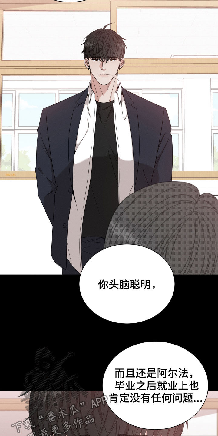 第17话：第17章：阴谋预览分镜