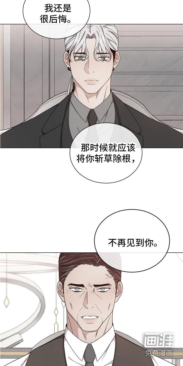 第118章:【番外】你说什么