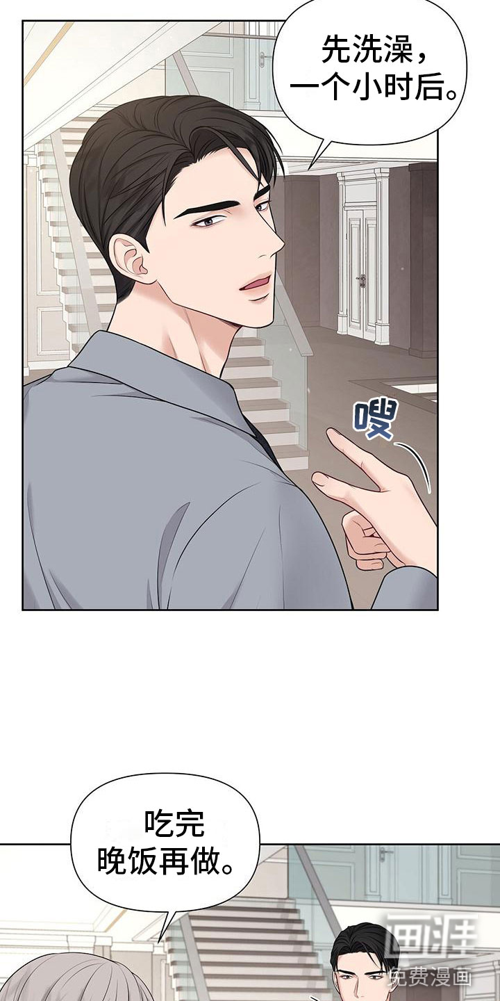 第6话：第6章：你需要我吗？预览分镜