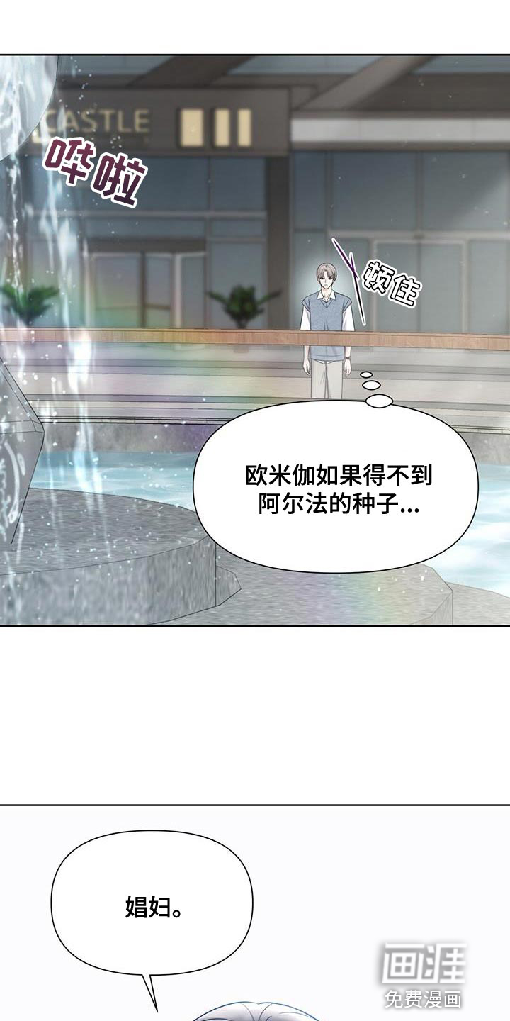 第13话：第13章：正适合预览分镜