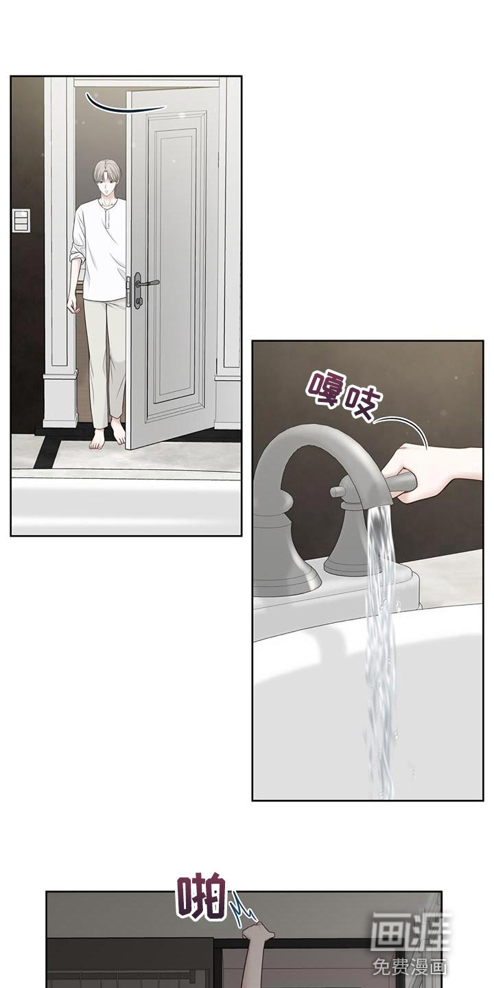 第14话：第14章：崩溃的真相预览分镜