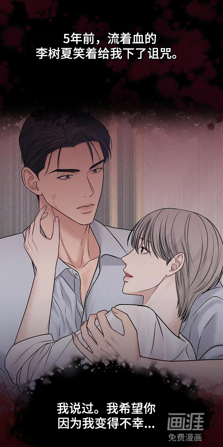 第15话：第15章：我是在夸他预览分镜