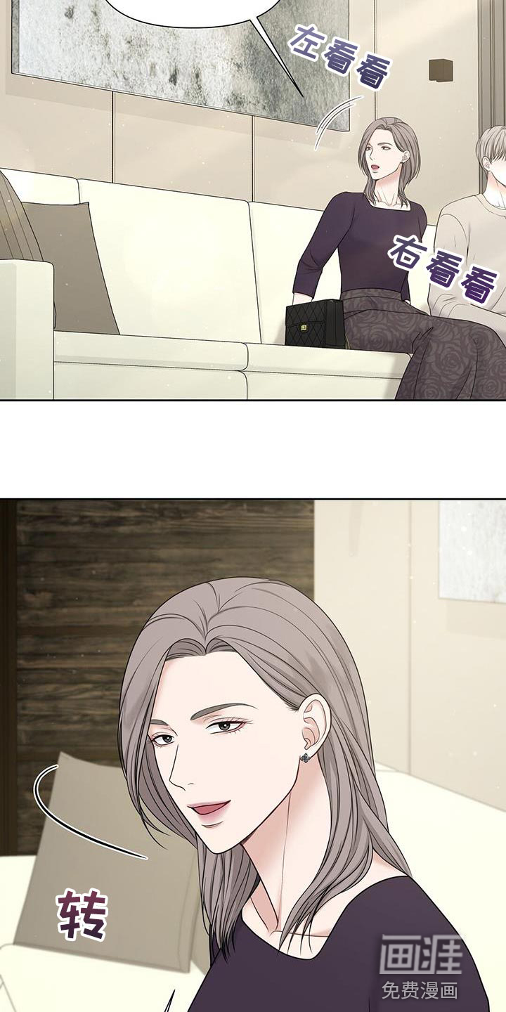 第17话：第17章：我觉得还不错预览分镜