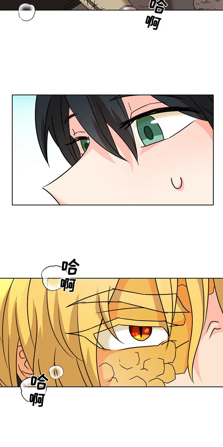 第3话：第3章：炼金术预览分镜
