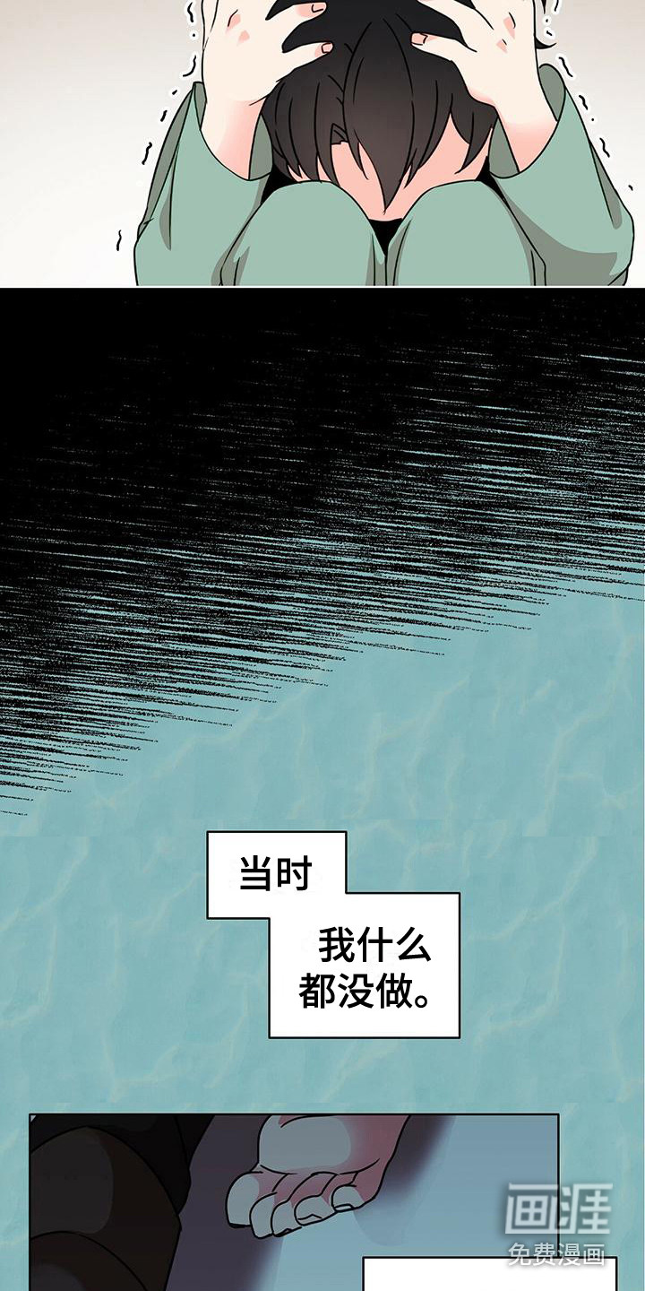 第8话：第8章：痛苦预览分镜