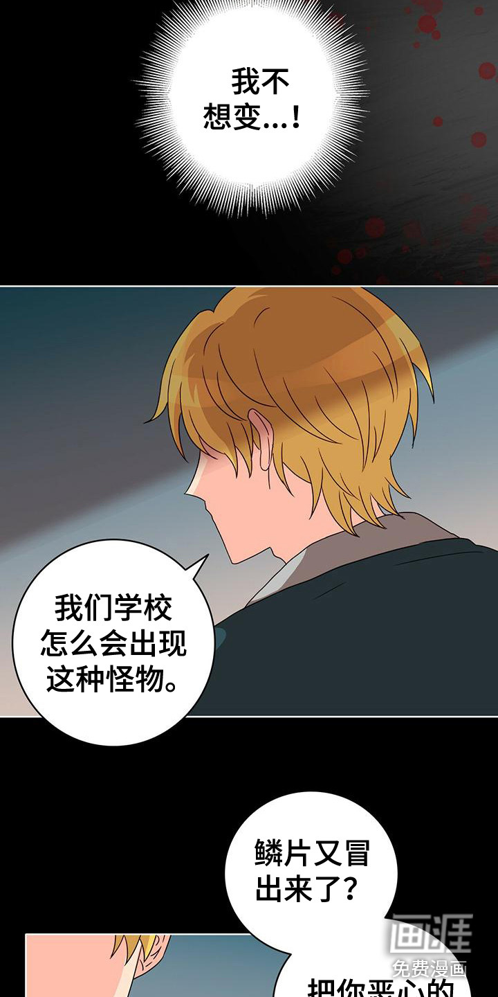 第10话：第10章：噩梦预览分镜