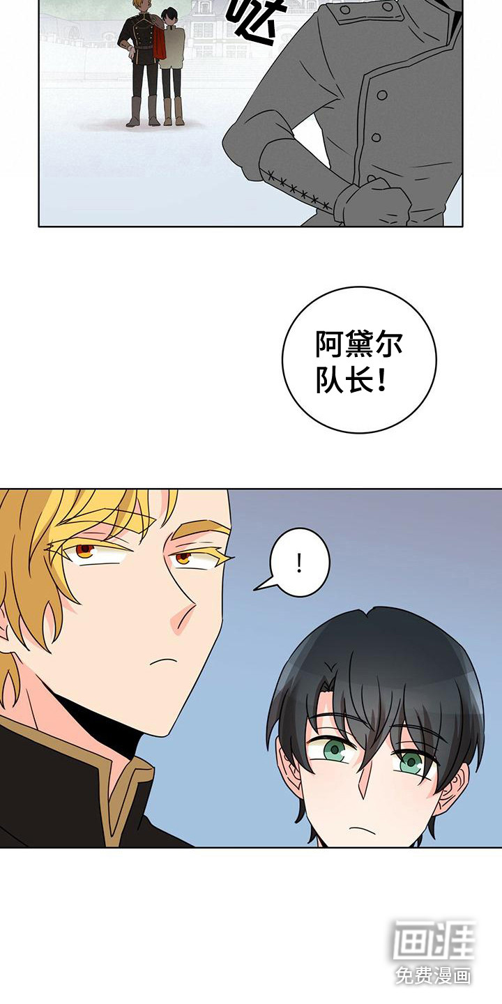 第12话：第12章：研究所预览分镜