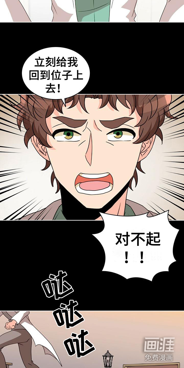 第13话：第13章：销毁预览分镜