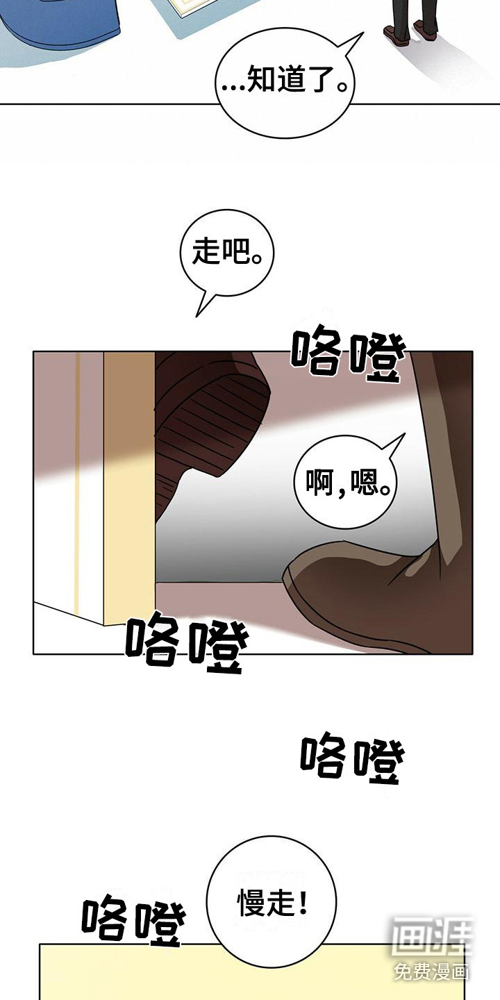 第15话：第15章：很开心预览分镜