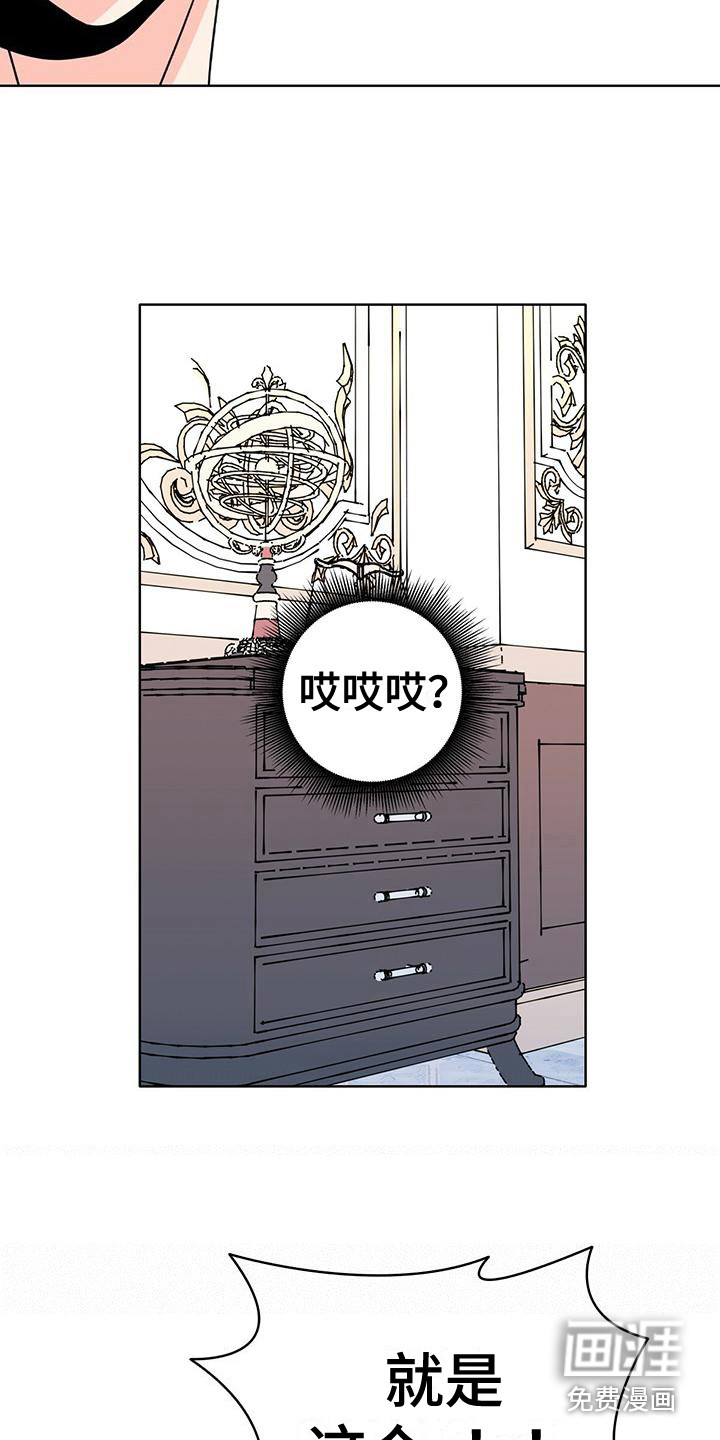第17话：第17章：喝醉了预览分镜