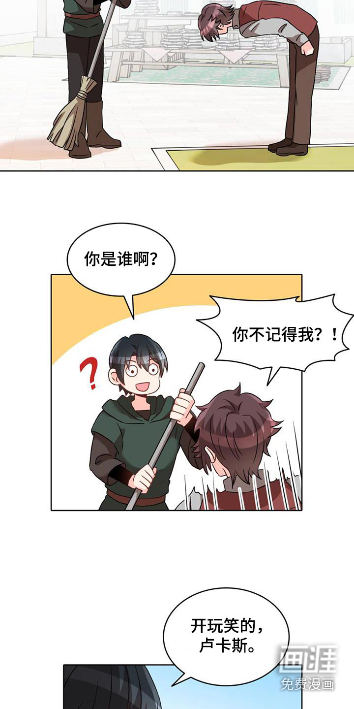 第92章:【番外】我们回家