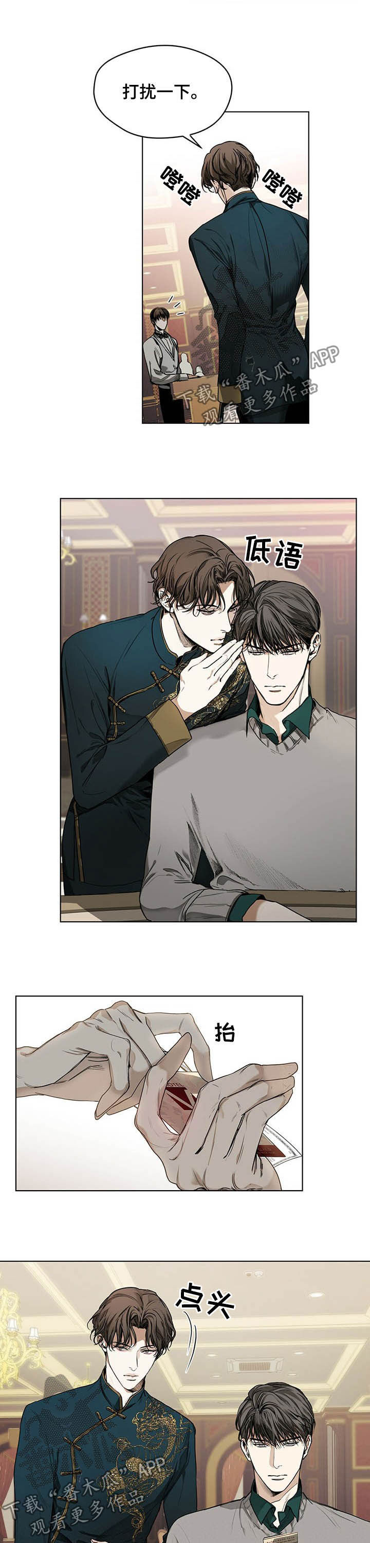 第17话：第17章：礼物预览分镜