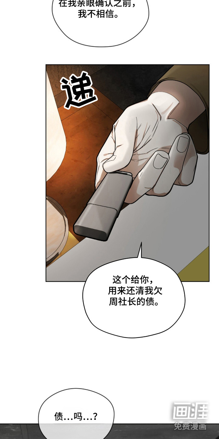 第183章:【第三季】明玲