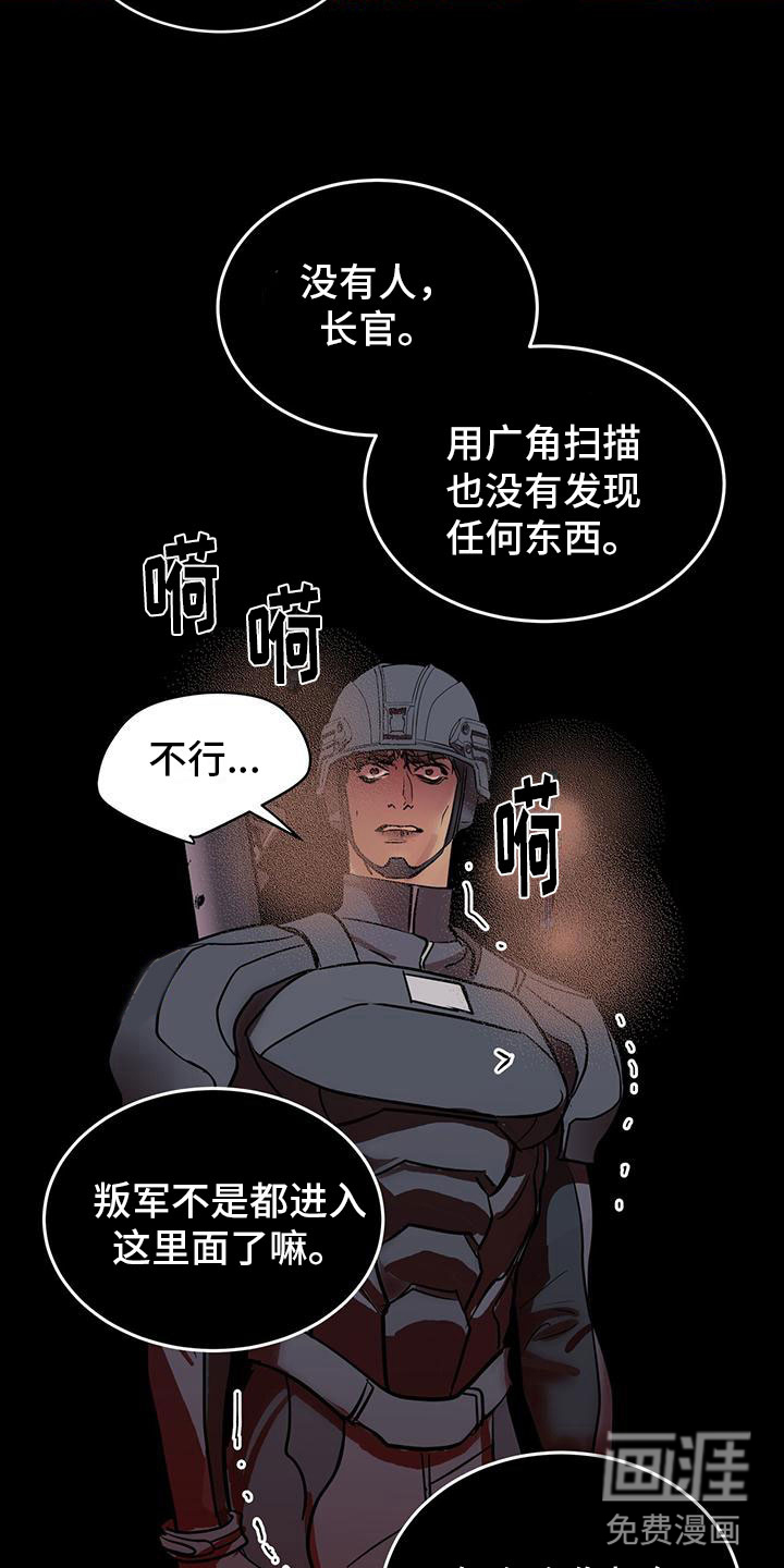 第4话：第4章：低头预览分镜