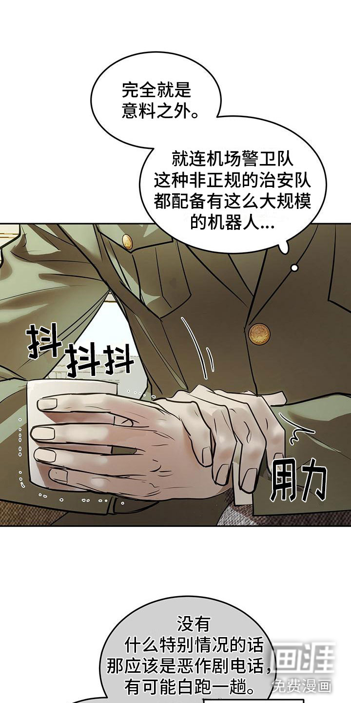 第7话：第7章：幸存者预览分镜