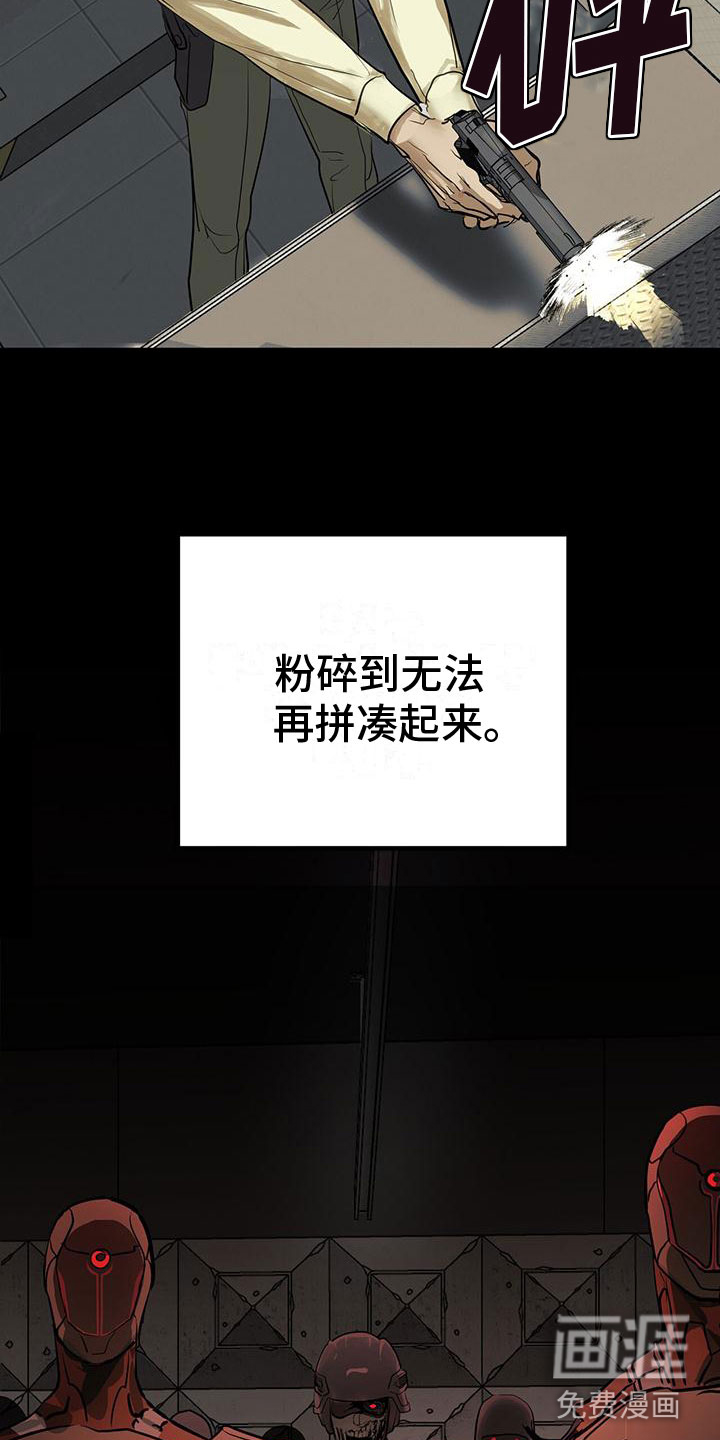 第8话：第8章：滚远点预览分镜