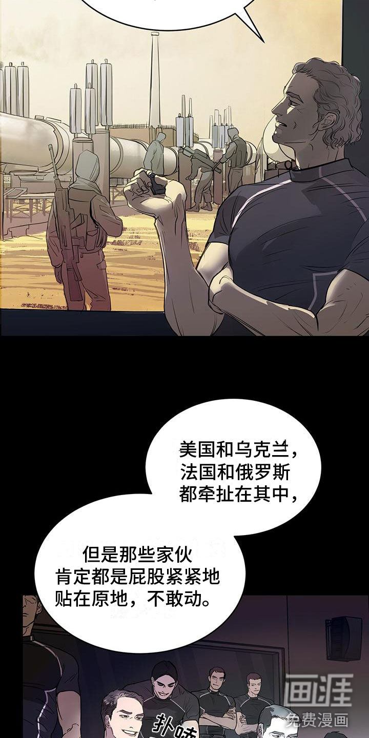 第9话：第9章：上门预览分镜