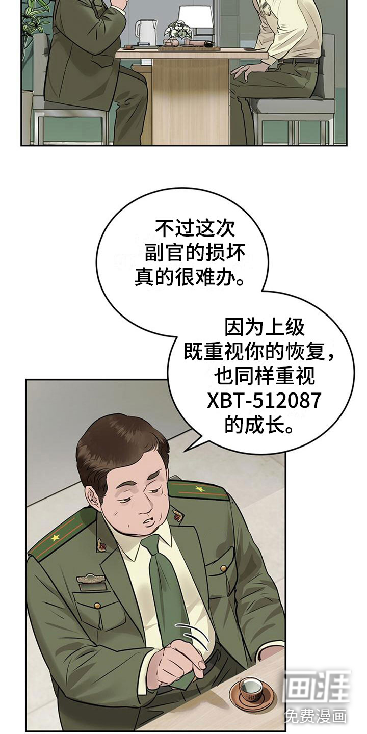 第13话：第13章：探望预览分镜