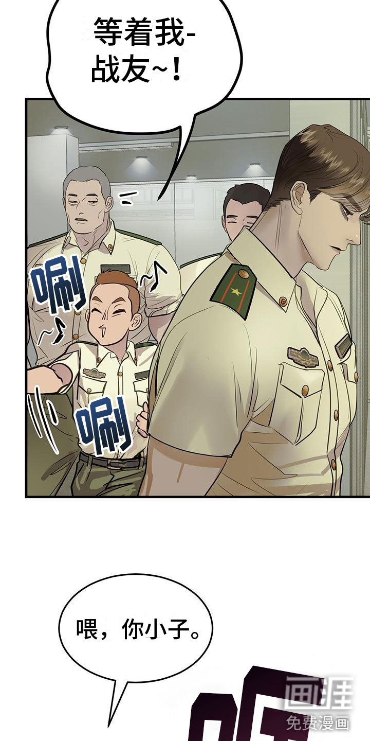 第15话：第15章：无处可去预览分镜