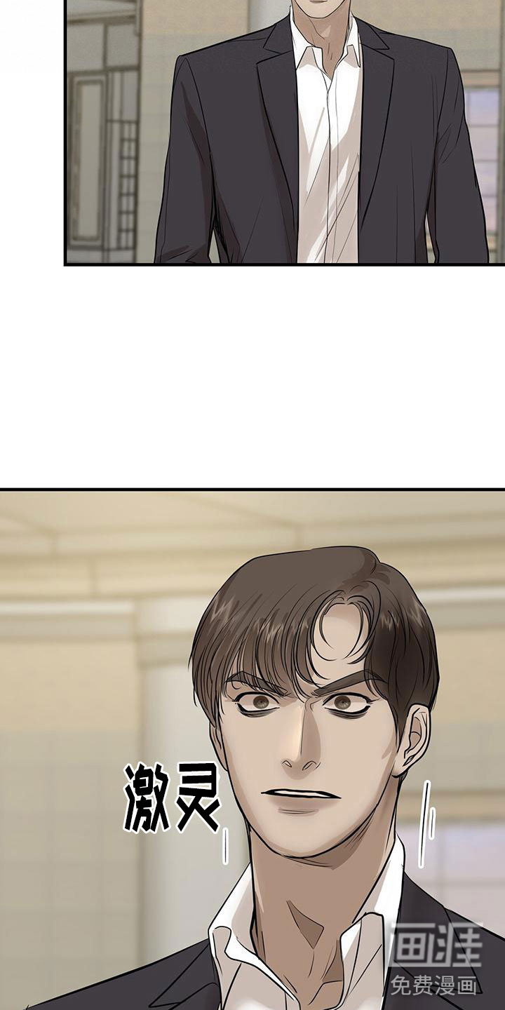 第16话：第16章：过去的幽魂预览分镜